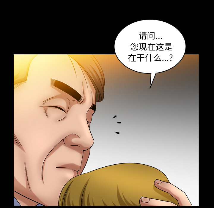 [Manhwa] A kind-hearted Love, big tits, OL#[202P]-163