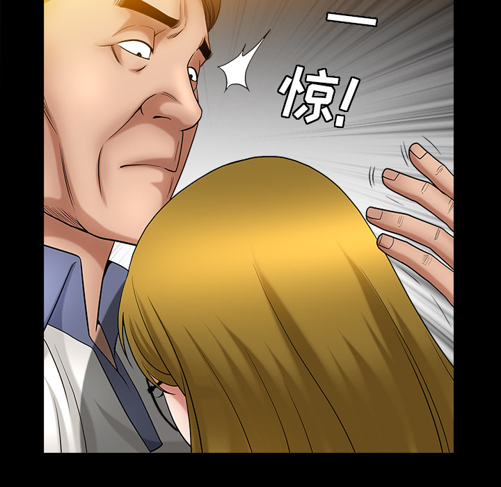 [Manhwa] A kind-hearted Love, big tits, OL#[202P]-165