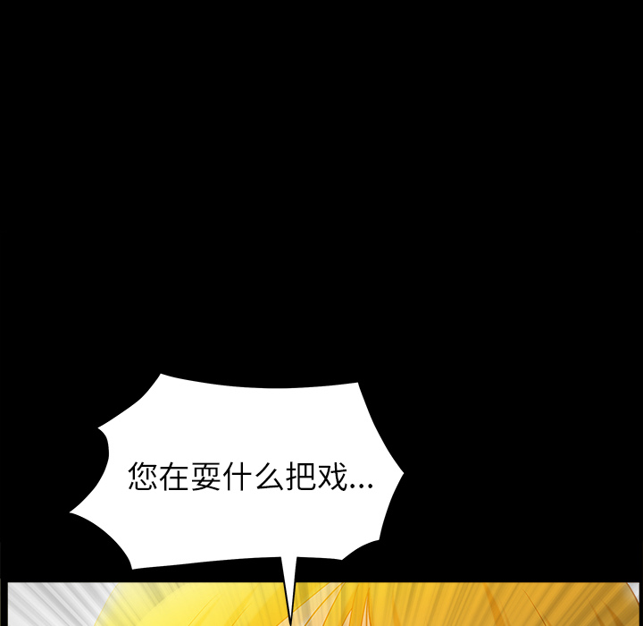 [Manhwa] A kind-hearted Love, big tits, OL#[202P]-166