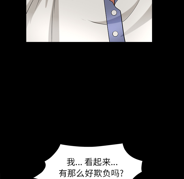 [Manhwa] A kind-hearted Love, big tits, OL#[202P]-170