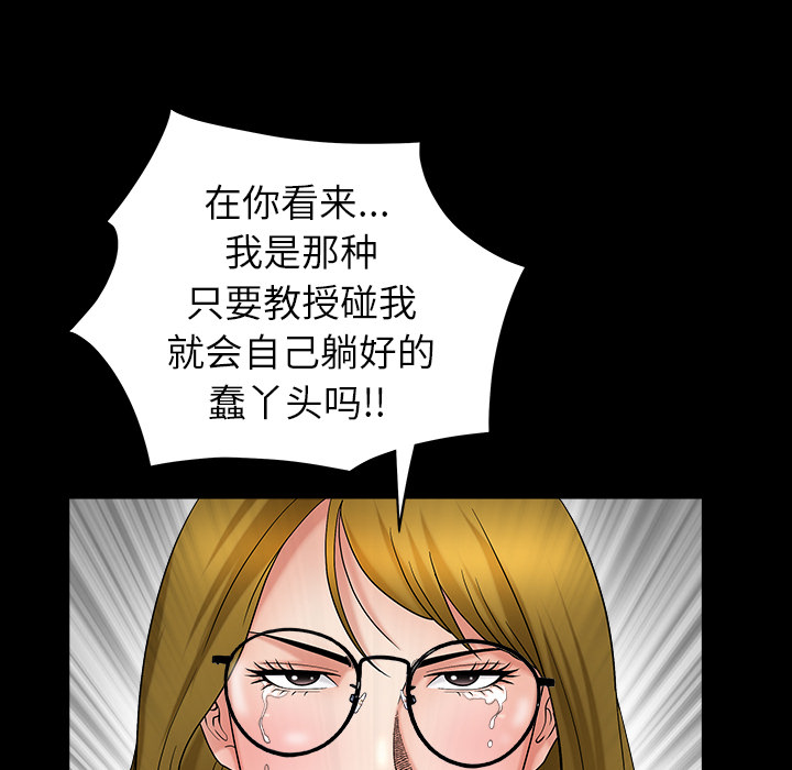 [Manhwa] A kind-hearted Love, big tits, OL#[202P]-174