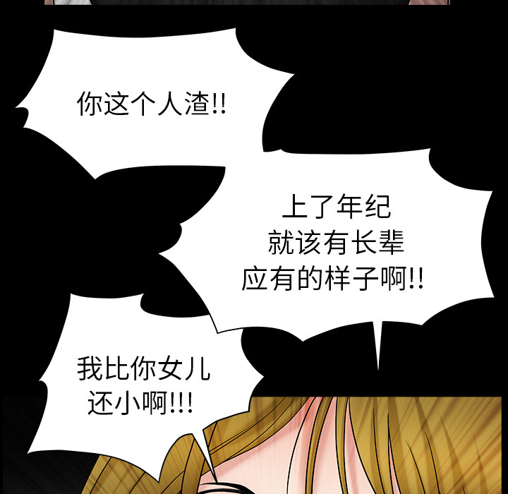 [Manhwa] A kind-hearted Love, big tits, OL#[202P]-176