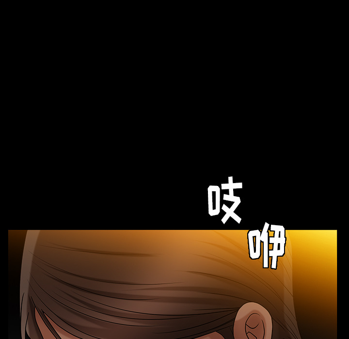[Manhwa] A kind-hearted Love, big tits, OL#[202P]-184