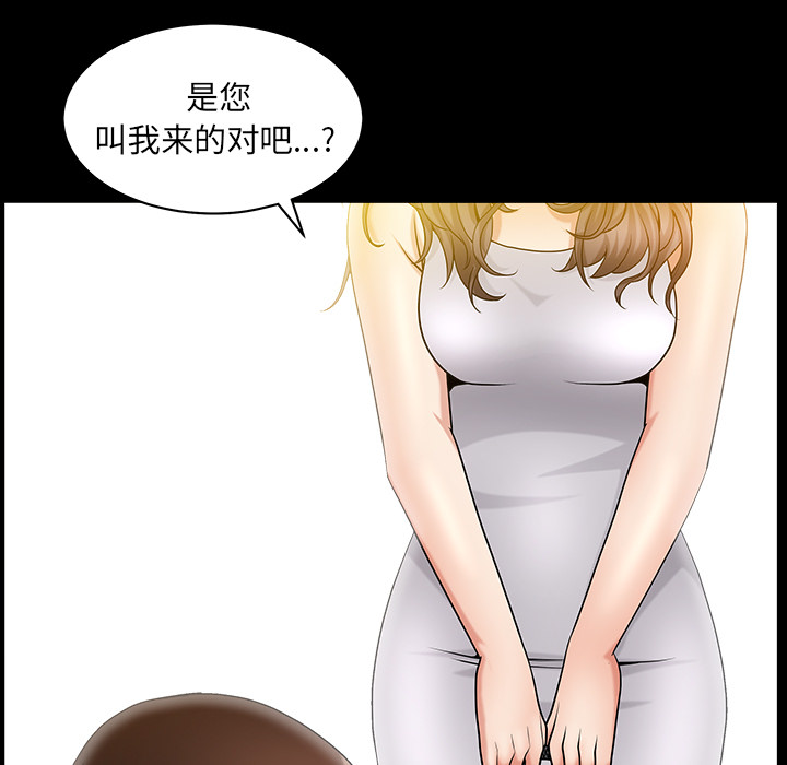 [Manhwa] A kind-hearted Love, big tits, OL#[202P]-190