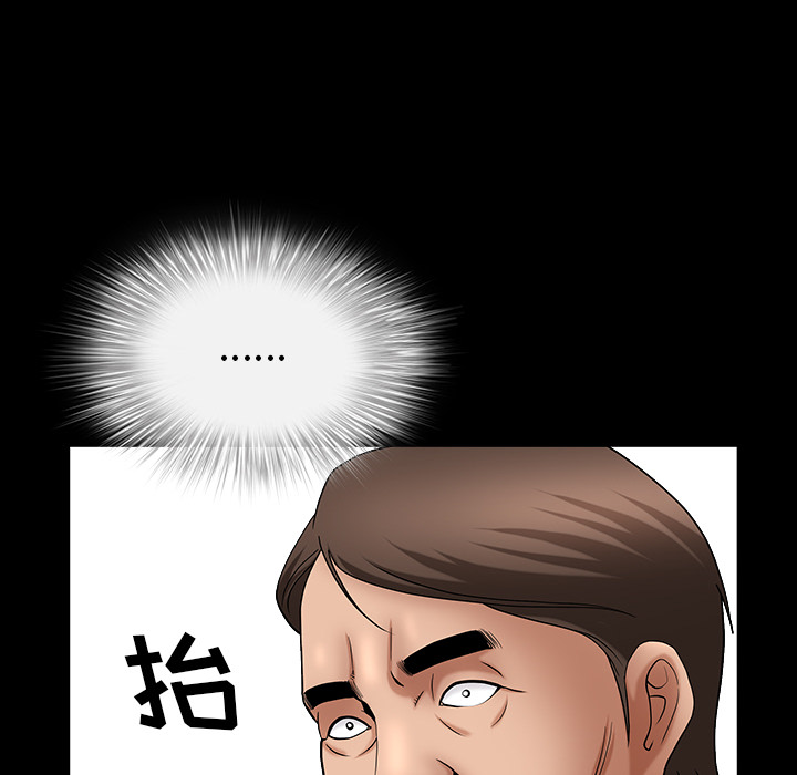 [Manhwa] A kind-hearted Love, big tits, OL#[202P]-192