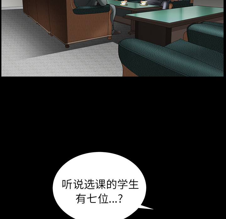 [Manhwa] A kind-hearted Love, big tits, OL#[202P]-20
