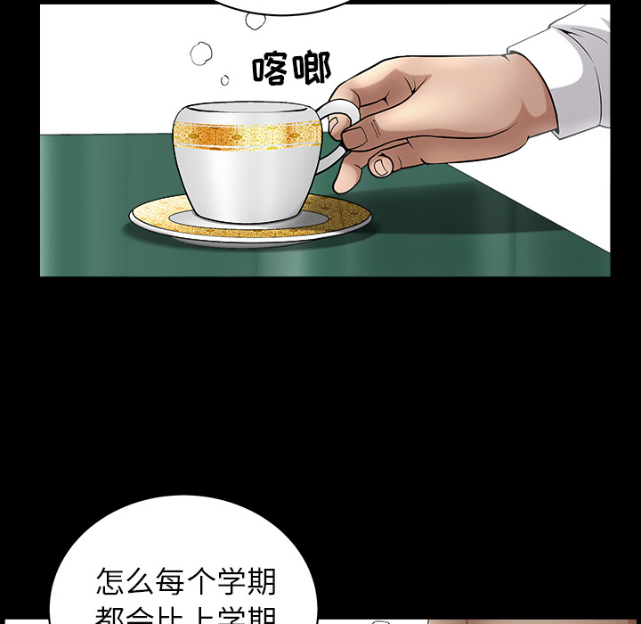 [Manhwa] A kind-hearted Love, big tits, OL#[202P]-21