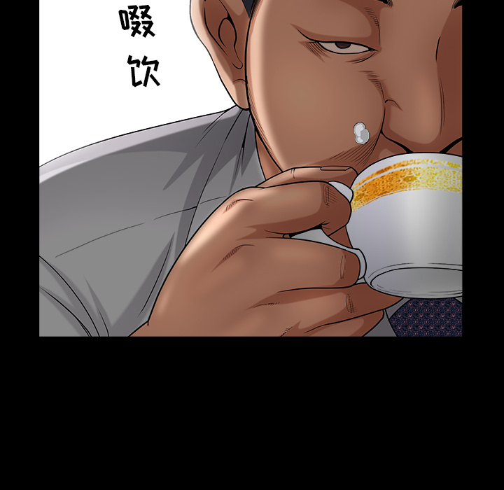 [Manhwa] A kind-hearted Love, big tits, OL#[202P]-24