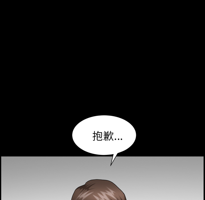 [Manhwa] A kind-hearted Love, big tits, OL#[202P]-25