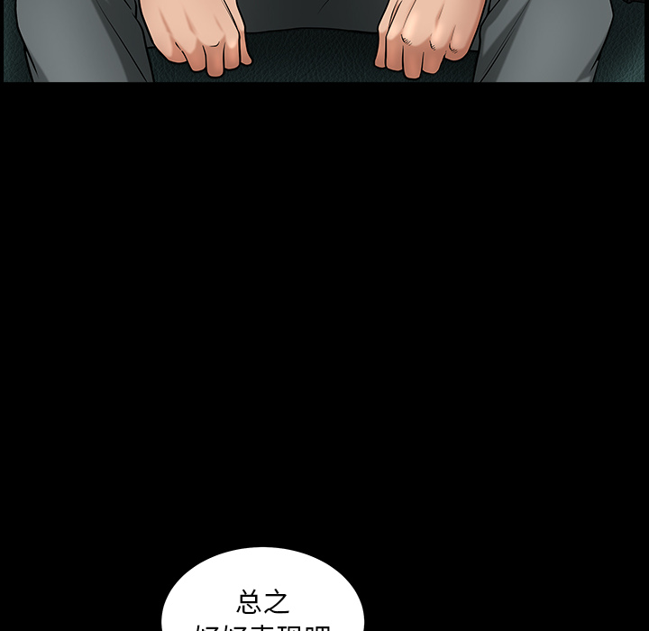 [Manhwa] A kind-hearted Love, big tits, OL#[202P]-27