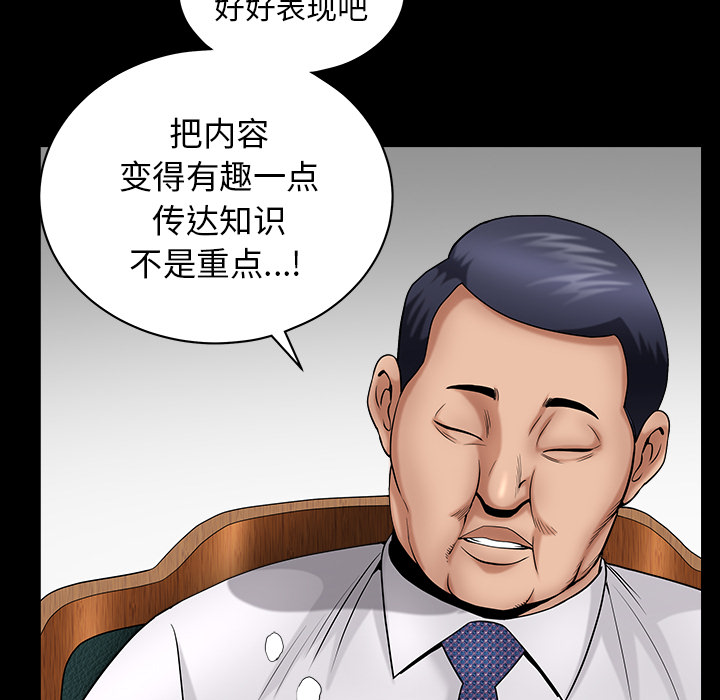 [Manhwa] A kind-hearted Love, big tits, OL#[202P]-28