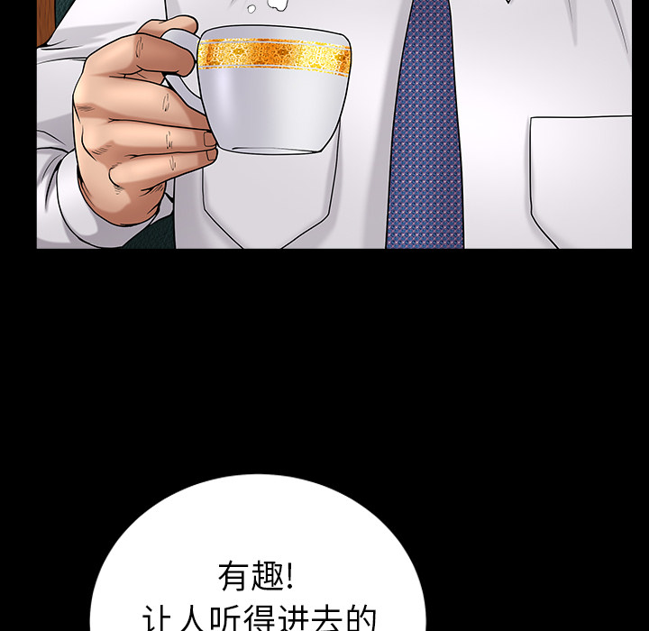 [Manhwa] A kind-hearted Love, big tits, OL#[202P]-29