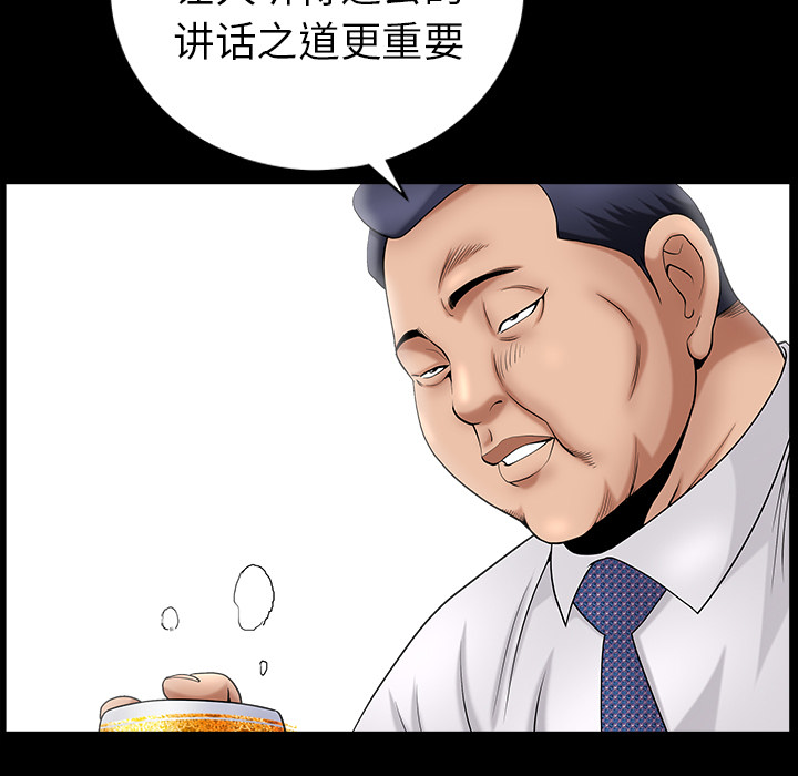 [Manhwa] A kind-hearted Love, big tits, OL#[202P]-30