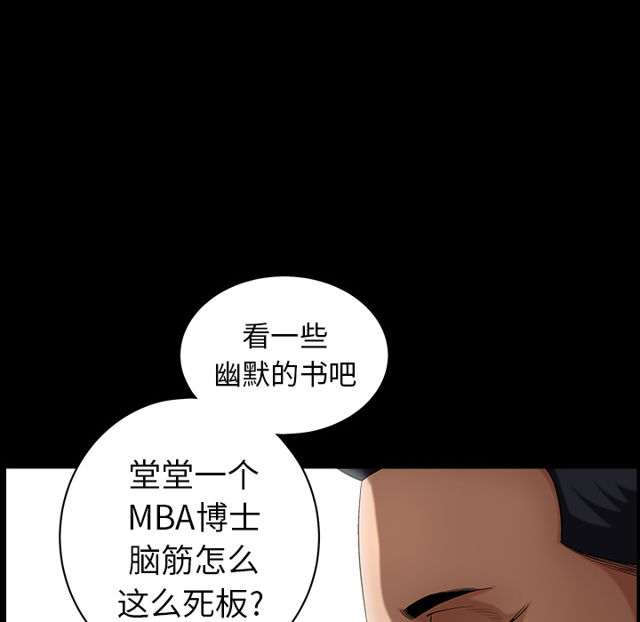 [Manhwa] A kind-hearted Love, big tits, OL#[202P]-31