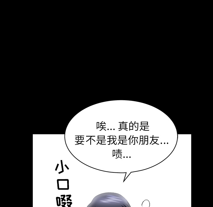 [Manhwa] A kind-hearted Love, big tits, OL#[202P]-33