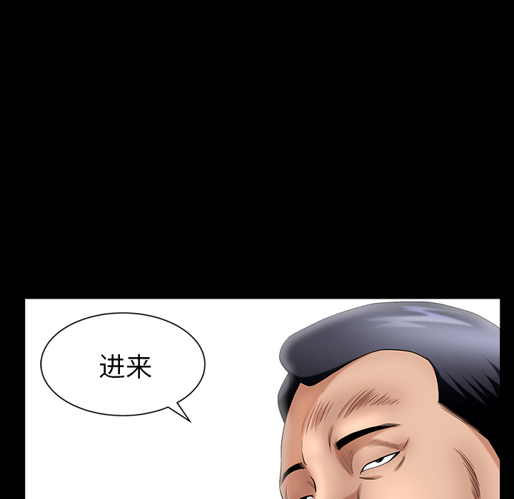 [Manhwa] A kind-hearted Love, big tits, OL#[202P]-37
