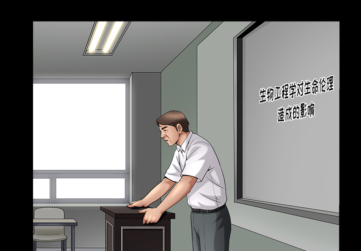 [Manhwa] A kind-hearted Love, big tits, OL#[202P]-4