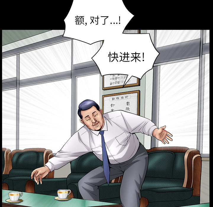 [Manhwa] A kind-hearted Love, big tits, OL#[202P]-41