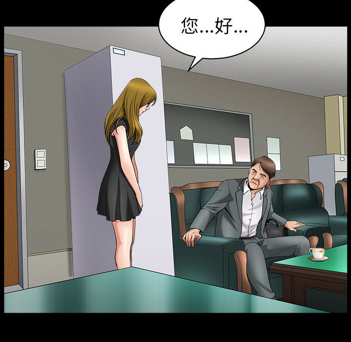 [Manhwa] A kind-hearted Love, big tits, OL#[202P]-43