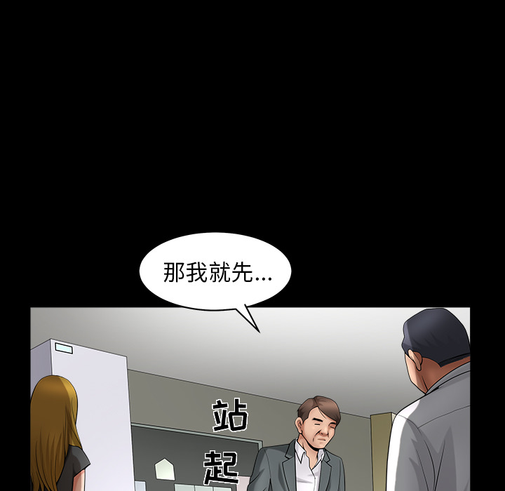 [Manhwa] A kind-hearted Love, big tits, OL#[202P]-44