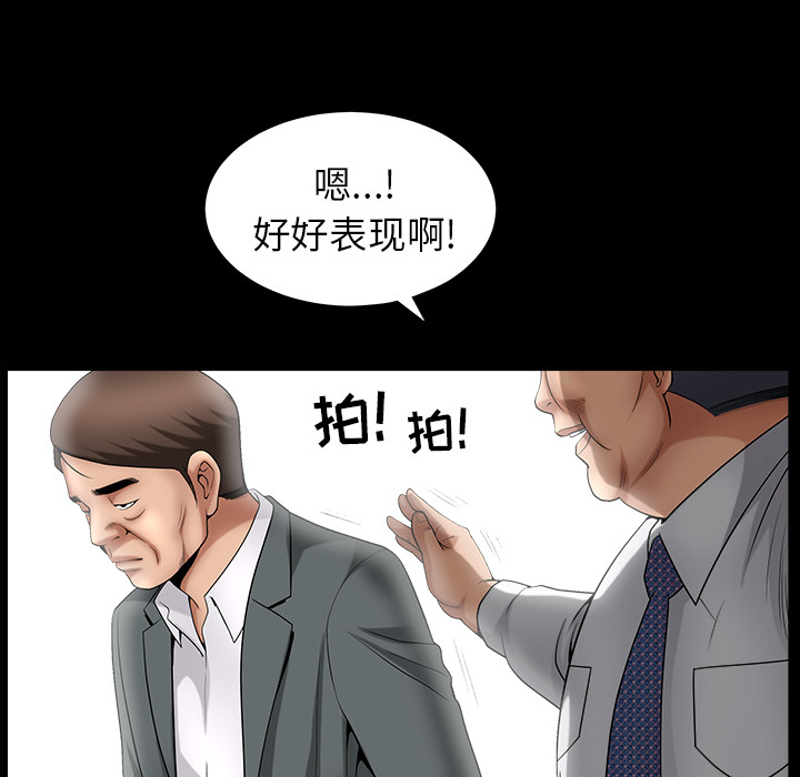 [Manhwa] A kind-hearted Love, big tits, OL#[202P]-46