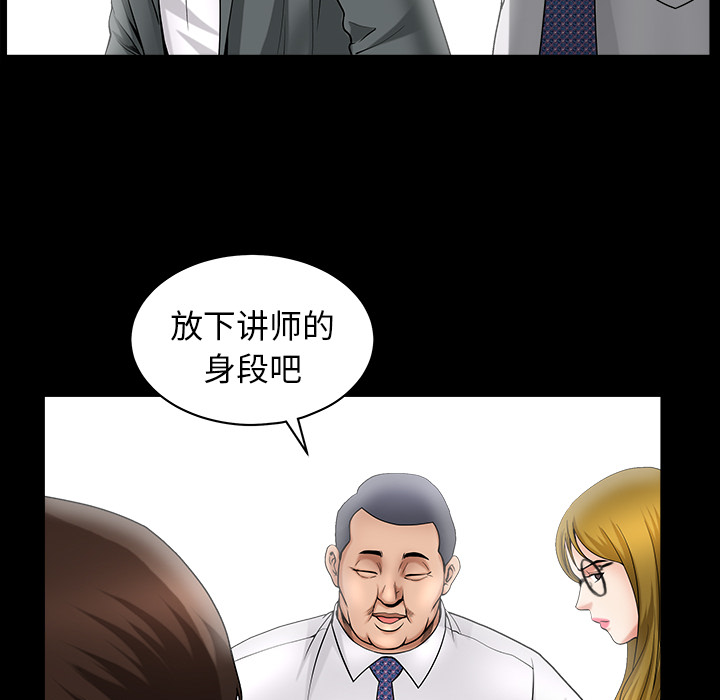 [Manhwa] A kind-hearted Love, big tits, OL#[202P]-47