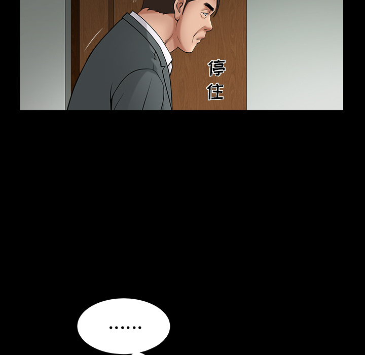 [Manhwa] A kind-hearted Love, big tits, OL#[202P]-55