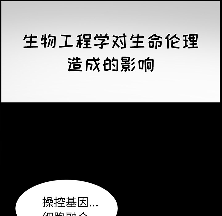 [Manhwa] A kind-hearted Love, big tits, OL#[202P]-6