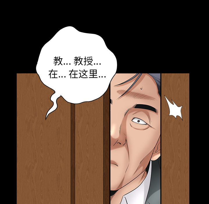 [Manhwa] A kind-hearted Love, big tits, OL#[202P]-61