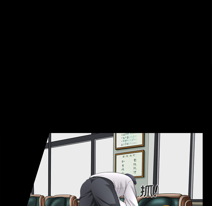 [Manhwa] A kind-hearted Love, big tits, OL#[202P]-66