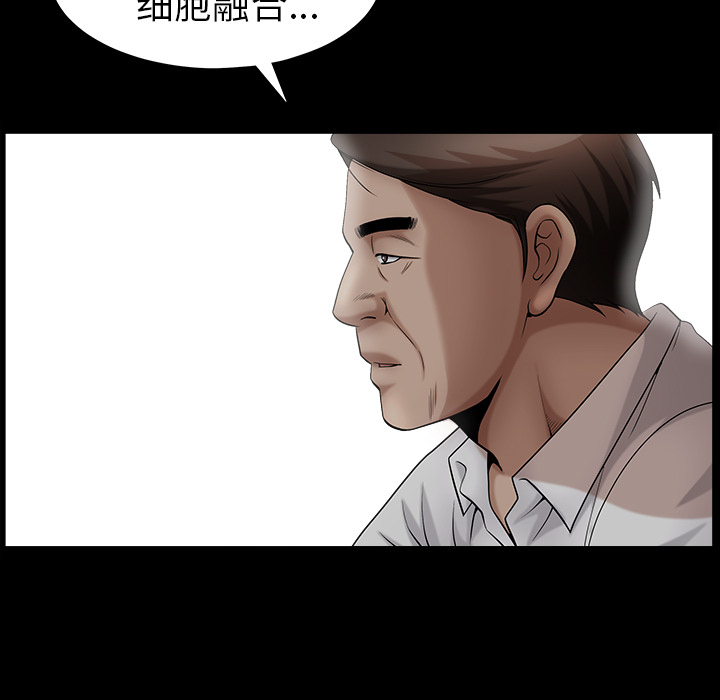 [Manhwa] A kind-hearted Love, big tits, OL#[202P]-7