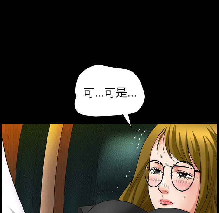[Manhwa] A kind-hearted Love, big tits, OL#[202P]-70