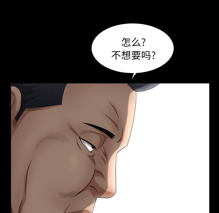 [Manhwa] A kind-hearted Love, big tits, OL#[202P]-72