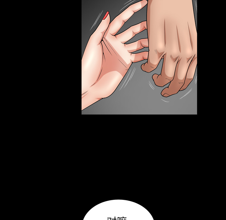 [Manhwa] A kind-hearted Love, big tits, OL#[202P]-82