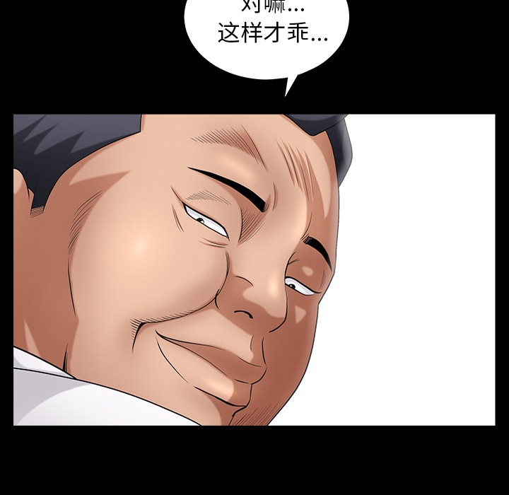[Manhwa] A kind-hearted Love, big tits, OL#[202P]-83