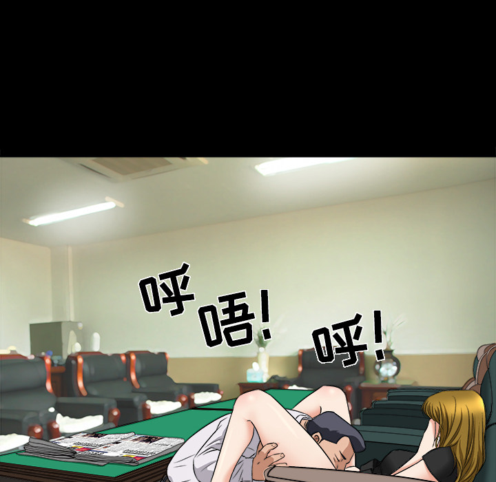 [Manhwa] A kind-hearted Love, big tits, OL#[202P]-97