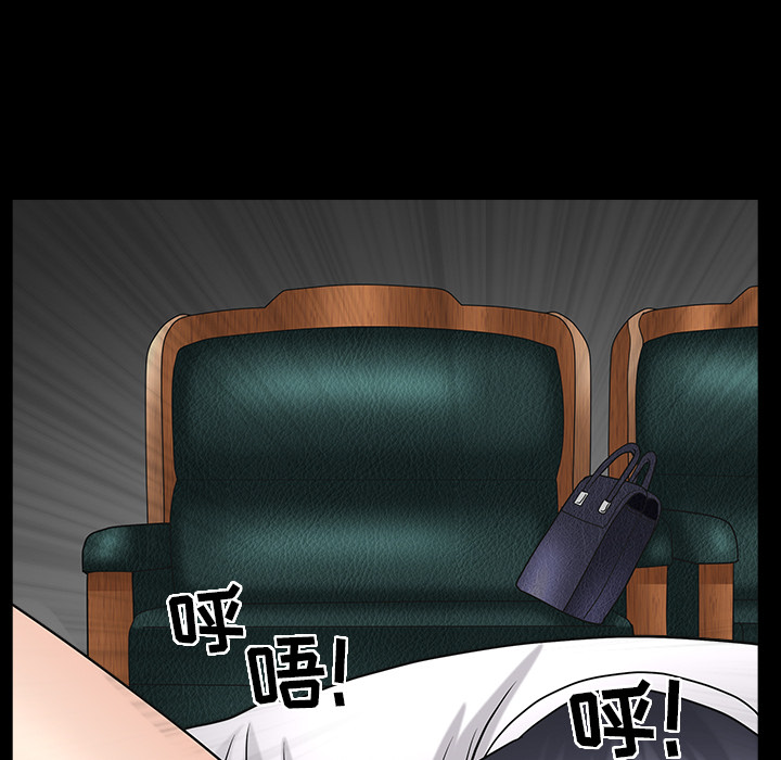 [Manhwa] A kind-hearted Love, big tits, OL#[202P]-99