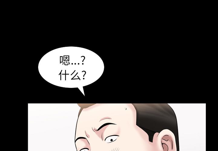 [韩国漫画] 善良的她 爱情,巨乳大奶,OL#[106P]-1