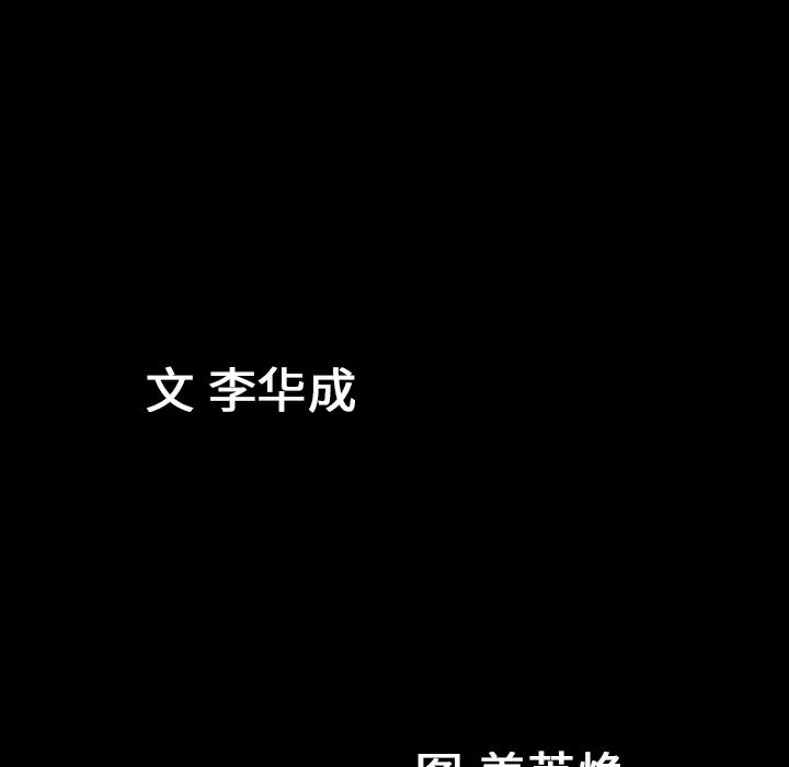 [韩国漫画] 善良的她 爱情,巨乳大奶,OL#[106P]-105