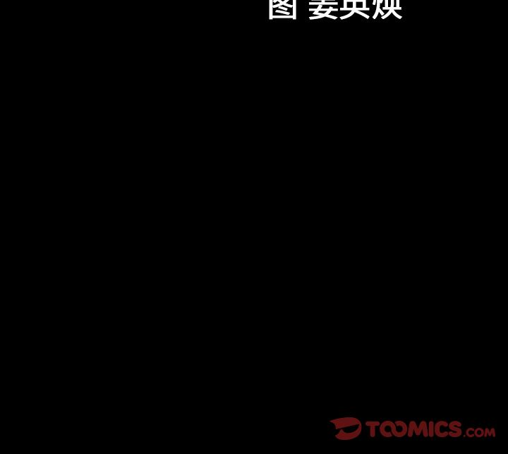 [韩国漫画] 善良的她 爱情,巨乳大奶,OL#[106P]-106