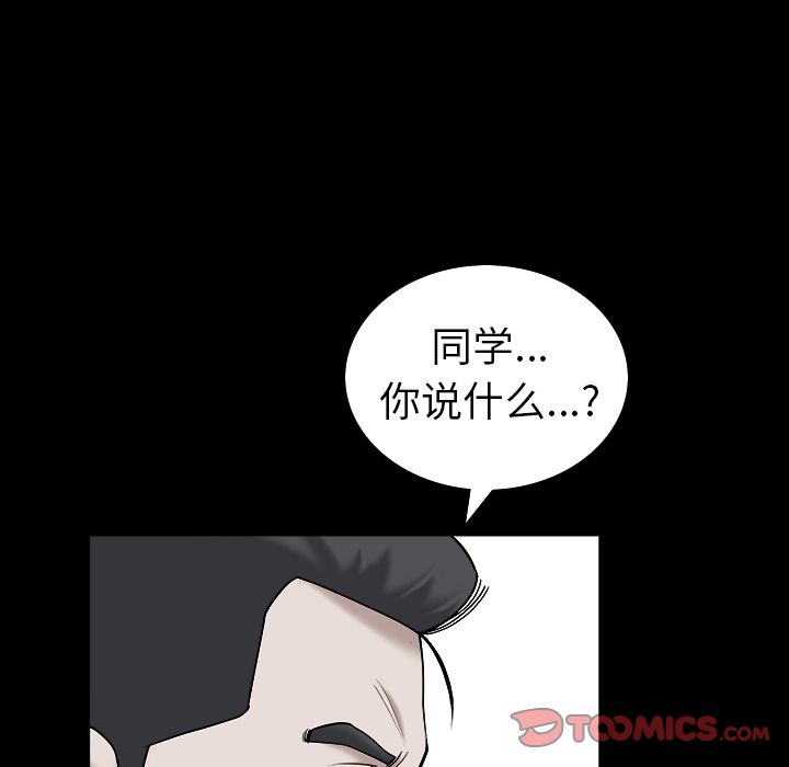 [韩国漫画] 善良的她 爱情,巨乳大奶,OL#[106P]-14