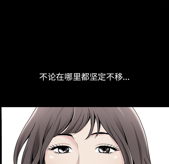 [韩国漫画] 善良的她 爱情,巨乳大奶,OL#[106P]-20