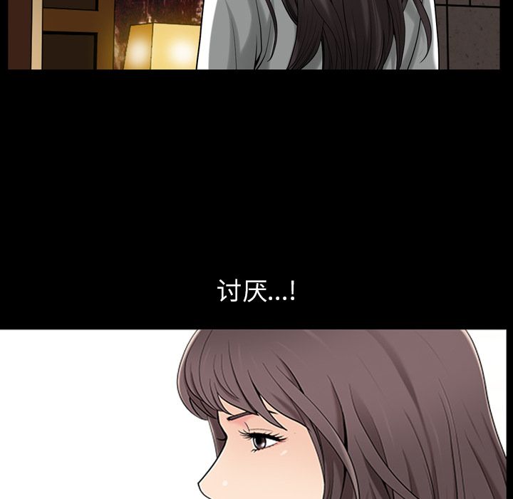 [韩国漫画] 善良的她 爱情,巨乳大奶,OL#[106P]-23