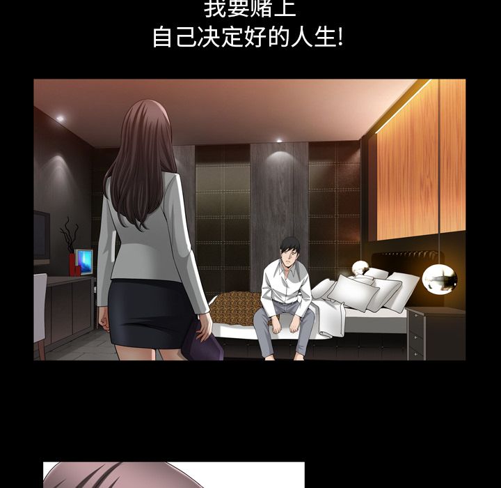 [韩国漫画] 善良的她 爱情,巨乳大奶,OL#[106P]-28