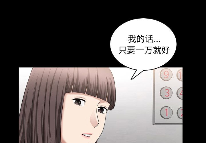 [韩国漫画] 善良的她 爱情,巨乳大奶,OL#[106P]-3