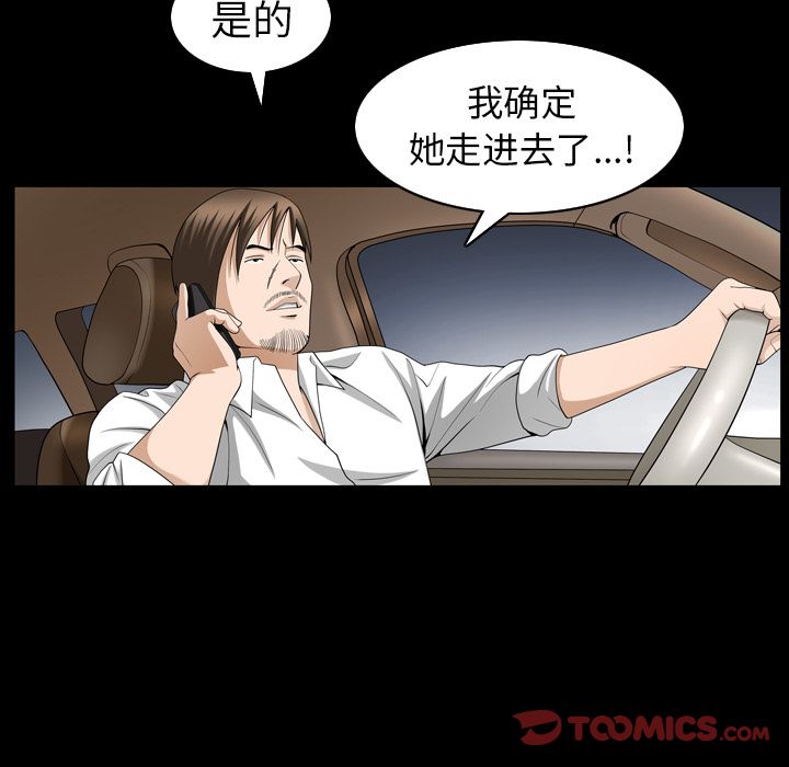 [韩国漫画] 善良的她 爱情,巨乳大奶,OL#[106P]-38