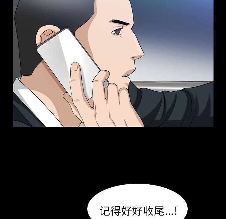 [韩国漫画] 善良的她 爱情,巨乳大奶,OL#[106P]-41