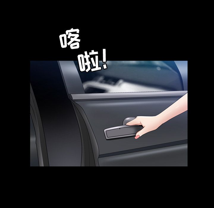 [韩国漫画] 善良的她 爱情,巨乳大奶,OL#[106P]-43