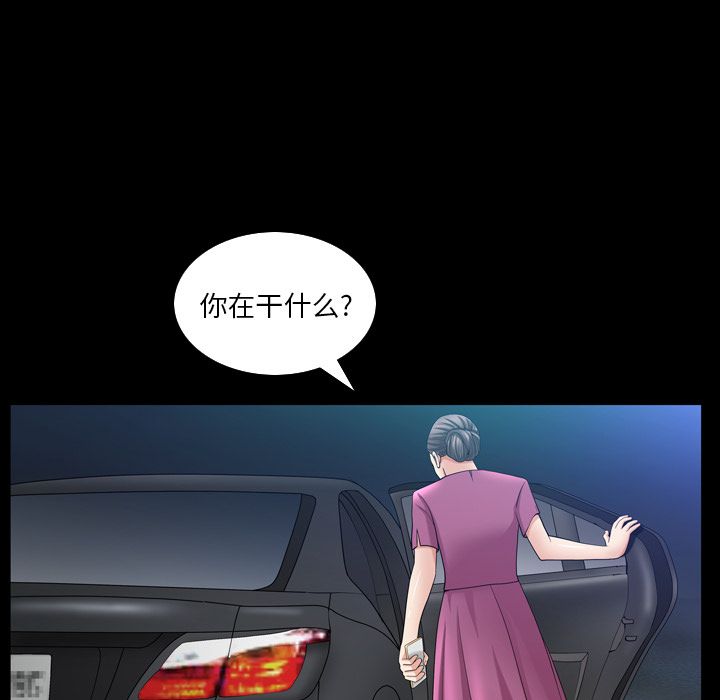 [韩国漫画] 善良的她 爱情,巨乳大奶,OL#[106P]-44