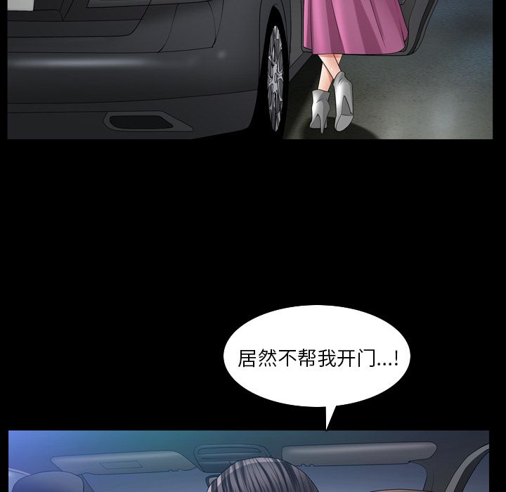 [韩国漫画] 善良的她 爱情,巨乳大奶,OL#[106P]-45